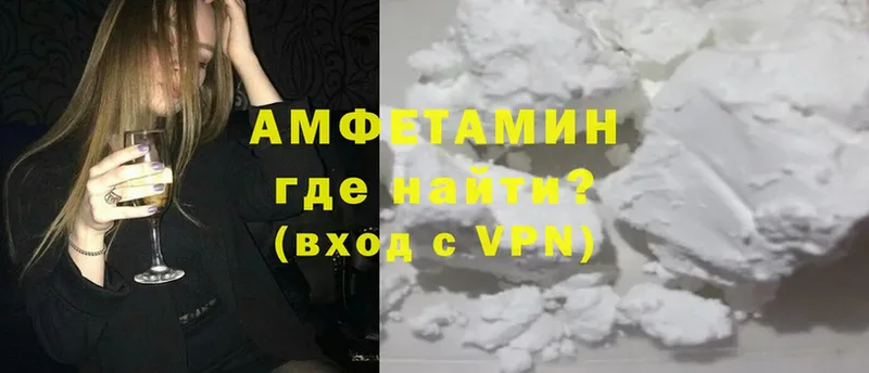 МЕГА как войти  купить   Мамадыш  Amphetamine Premium 