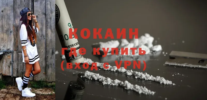 COCAIN VHQ  блэк спрут   Мамадыш 